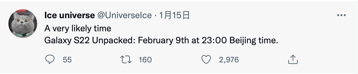 消息稱(chēng)三星 2 月 9 日舉行 Galaxy S22 系列發(fā)布會(huì)，45W 充電器現(xiàn)身官網(wǎng)