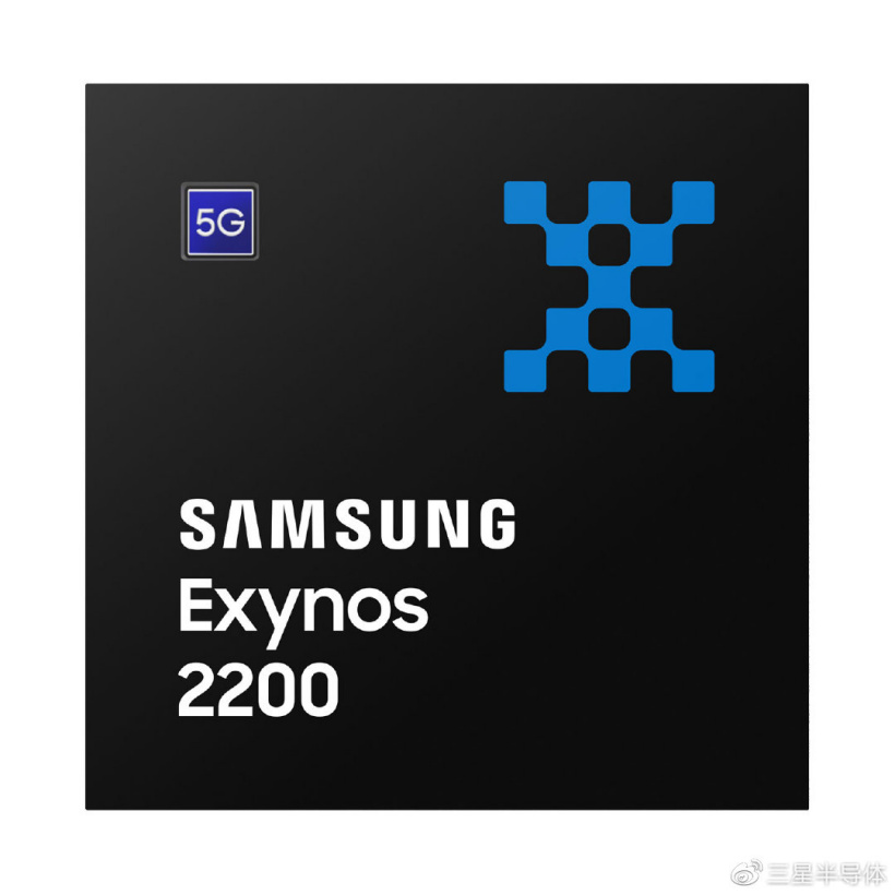 三星 Exynos 2200 處理器正式發(fā)布