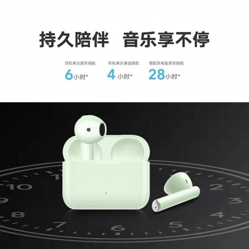 春節(jié)回家隨身裝備推薦：超28小時長續(xù)航、雙麥降噪的榮耀親選Earbuds X2
