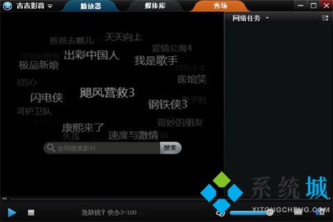 藍(lán)光網(wǎng)絡(luò)播放器有哪些 實(shí)用的藍(lán)光網(wǎng)絡(luò)播放器合集推薦