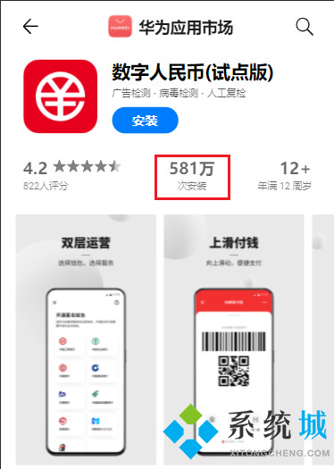 數(shù)字人民幣是什么？數(shù)字人民幣和支付寶微信有什么不同？