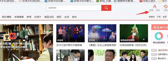 搜狐視頻怎么取消自動續(xù)費會員 搜狐視頻取消會員自動續(xù)費的方法
