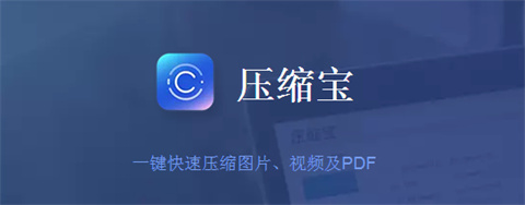 壓縮軟件哪個干凈 干凈的壓縮軟件推薦