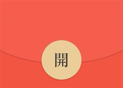 2022最新微信紅包序列號(hào)怎么領(lǐng)取 微信紅包序列號(hào)免費(fèi)領(lǐng)取大全