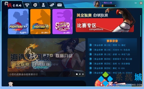 專門(mén)下載紳士游戲的游戲盒子有哪些 免費(fèi)游戲盒子推薦