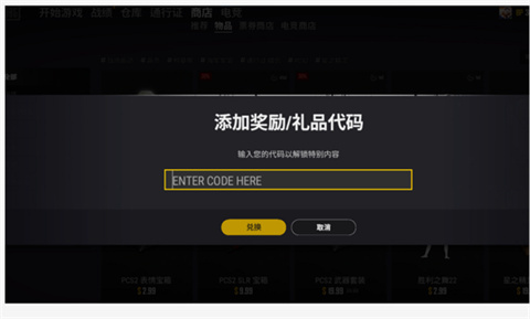 雷神加速器cdk怎么兌換 雷神加速器cdk兌換使用教程