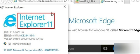 win10怎么打開ie瀏覽器 win10打開ie瀏覽器的方法
