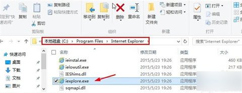 win10怎么打開ie瀏覽器 win10打開ie瀏覽器的方法