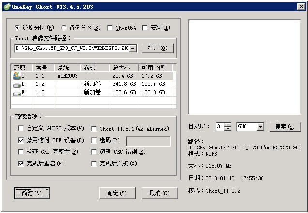 電腦系統(tǒng)怎么重裝 計算機(jī)重裝系統(tǒng)工具推薦