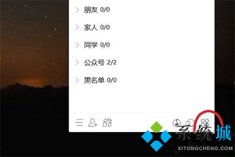 微云不限速下載方法 微云如何不限速下載