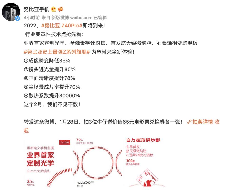 更快的抓拍，更穩(wěn)的成像，努比亞Z40 Pro靠35mm詮釋大師級(jí)影像