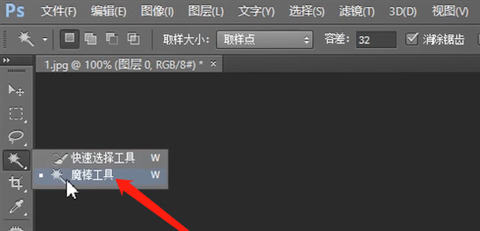 用photoshop摳圖有哪些步驟？用photoshop摳圖的使用技巧