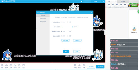 直播工具有哪些 實(shí)用的直播工具推薦