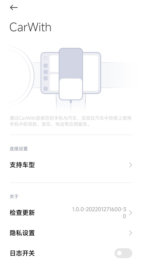 全面對(duì)標(biāo)蘋(píng)果 小米測(cè)試CarWith車(chē)機(jī)互聯(lián)：CarPlay將迎強(qiáng)敵！