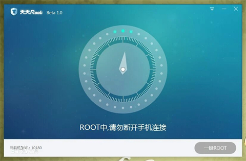 root軟件哪個(gè)成功率高 root權(quán)限軟件下載