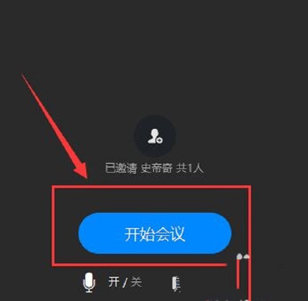 釘釘視頻會(huì)議怎么看回放 釘釘視頻會(huì)議看回放的方法