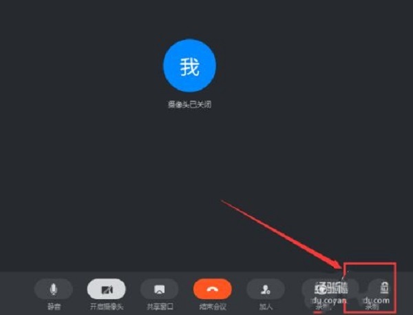 釘釘視頻會(huì)議怎么看回放 釘釘視頻會(huì)議看回放的方法