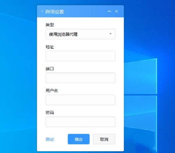 釘釘電腦版怎么取消開機(jī)自動登陸 釘釘電腦版取消開機(jī)自動登錄的方法
