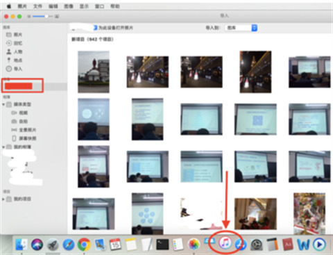 itunes如何導(dǎo)出照片到電腦 itunes導(dǎo)出照片到電腦的方法