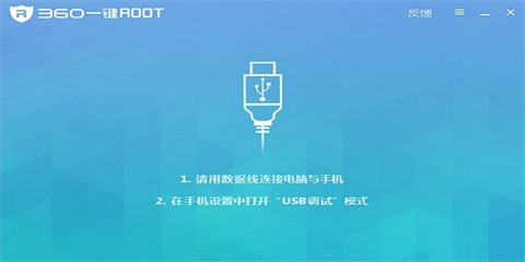 root權(quán)限怎么開啟 一鍵root刷機(jī)軟件推薦