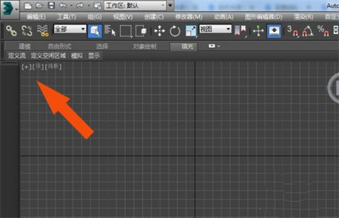 3dsmax的使用方法是什么？3dsmax的使用步驟