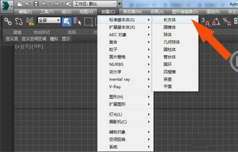 3dsmax的使用方法是什么？3dsmax的使用步驟