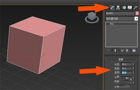 3dsmax的使用方法是什么？3dsmax的使用步驟