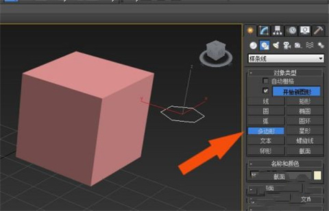 3dsmax的使用方法是什么？3dsmax的使用步驟