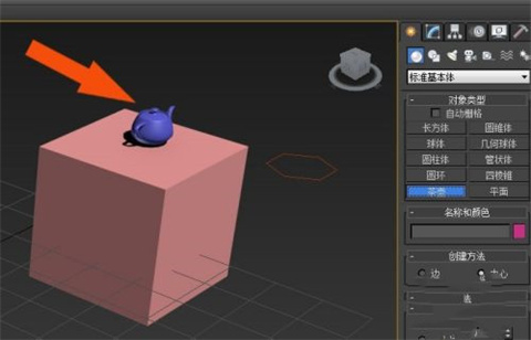 3dsmax的使用方法是什么？3dsmax的使用步驟