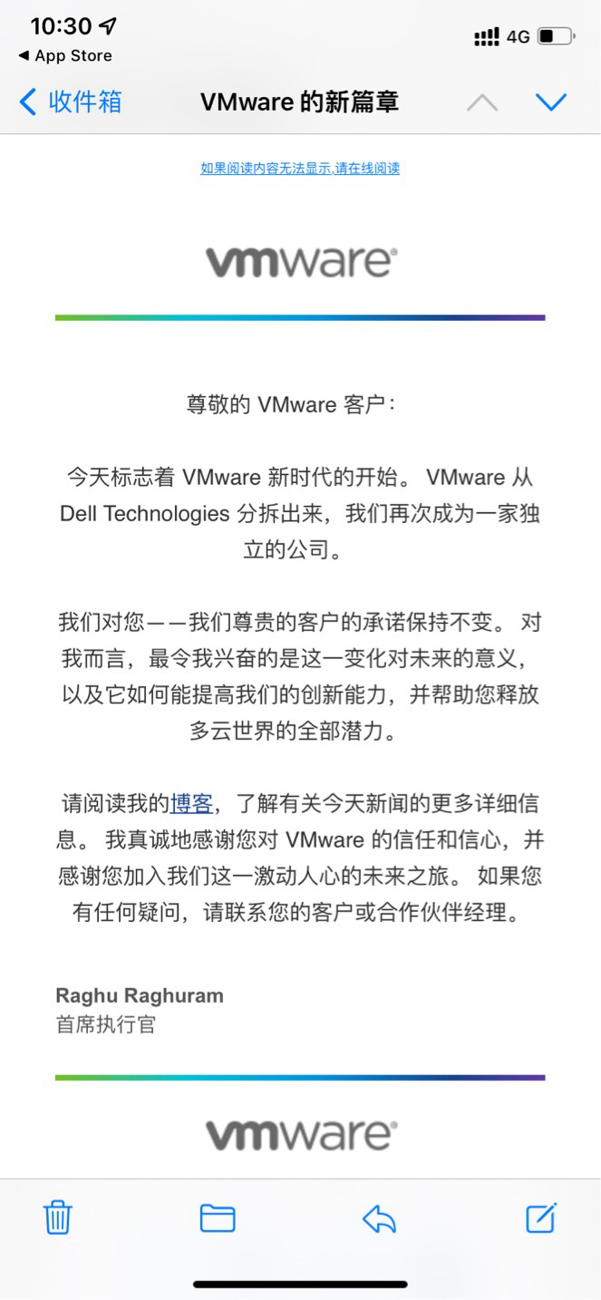 虛擬機(jī)服務(wù)商 VMware 宣布從戴爾科技分拆，成為獨(dú)立公司
