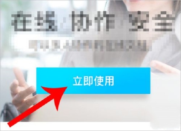騰訊文檔怎么導(dǎo)出 騰訊文檔導(dǎo)出的方法