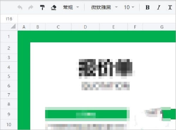 騰訊文檔怎么導(dǎo)出 騰訊文檔導(dǎo)出的方法