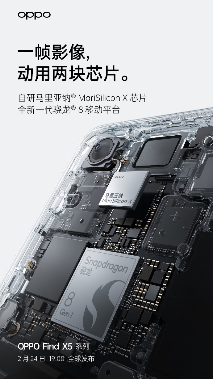 OPPO Find X5 系列攝像頭模組成本曝光，手機(jī)售價(jià)預(yù)計(jì)比上代貴千元