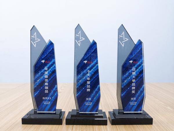 當(dāng)貝激光投影X3再獲大獎，京東“年度最佳高端品”！