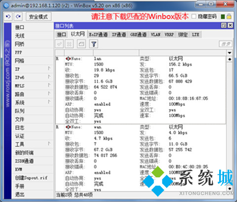 遠程控制軟件哪個好用 好用的遠程控制軟件推薦