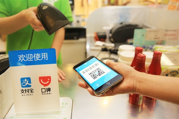 官方:現(xiàn)行“個(gè)人收款碼”不停用、功能不變