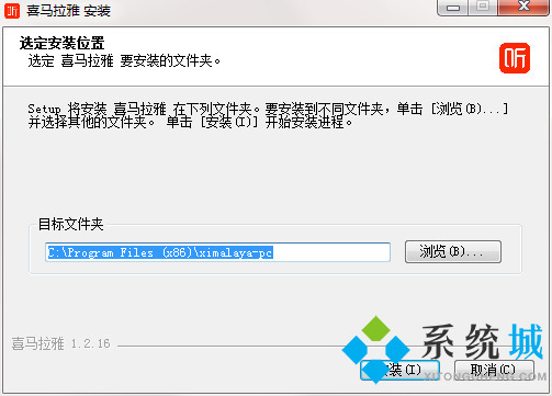 喜馬拉雅怎么下載 喜馬拉雅的下載方法