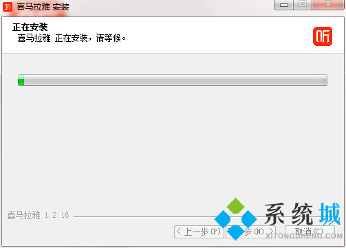 喜馬拉雅怎么下載 喜馬拉雅的下載方法