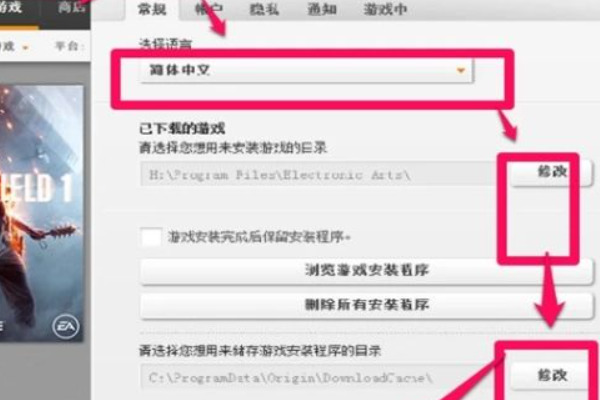 origin怎么設(shè)置簡體中文 origin設(shè)置簡體中文的方法