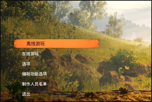 origin雙人成行怎么給好友通行證 雙人成行origin好友通行證方法