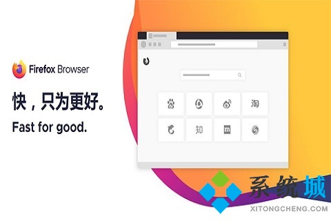 看片哪個(gè)瀏覽器好一點(diǎn) 看片好用的瀏覽器推薦