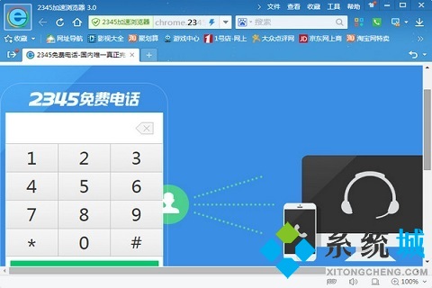 看片哪個(gè)瀏覽器好一點(diǎn) 看片好用的瀏覽器推薦