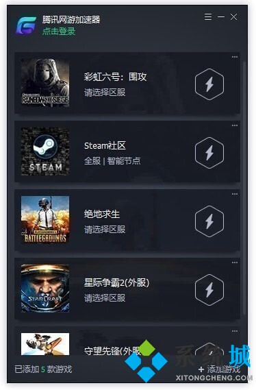 ins用哪個(gè)加速器比較好 比較好的適用ins的加速器推薦