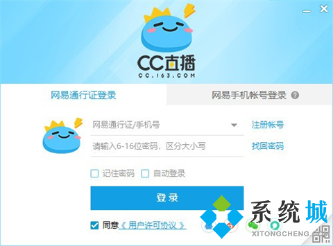 什么直播平臺好看 免費的直播平臺合集推薦
