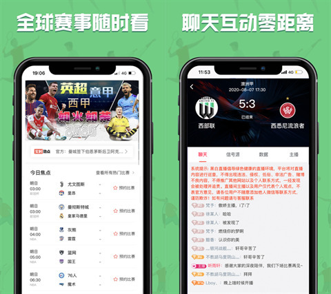 什么直播平臺好看 免費的直播平臺合集推薦