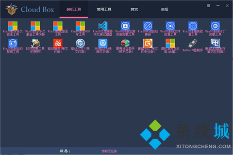 電腦內(nèi)存占用過高怎么辦 電腦系統(tǒng)盤清理軟件推薦