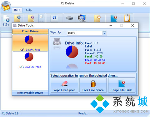 電腦內(nèi)存占用過高怎么辦 電腦系統(tǒng)盤清理軟件推薦