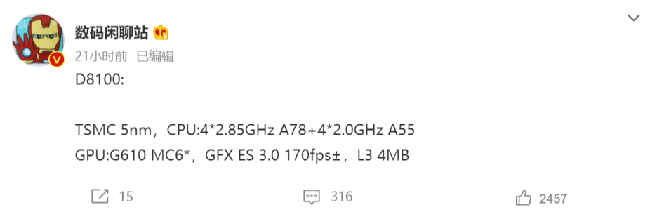 聯(lián)發(fā)科天璣 8100 芯片參數(shù)曝光：臺積電 5nm 工藝，Redmi、realme 量產機下月亮相