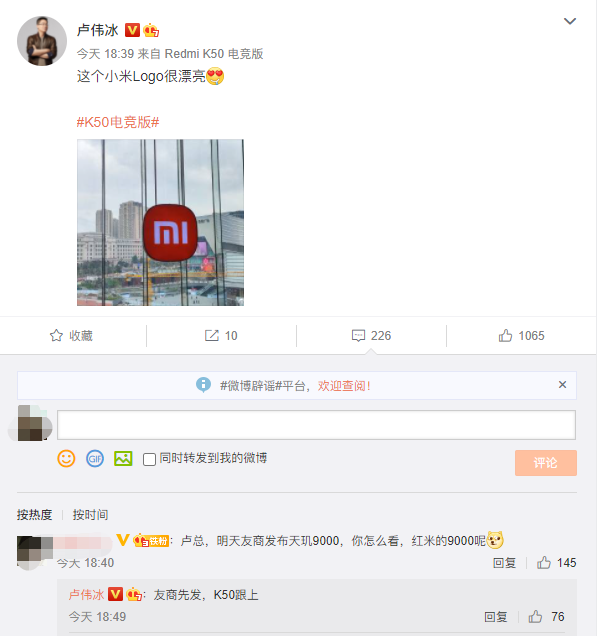 天璣9000加持！曝Redmi K50頂配版搭載側(cè)邊指紋按鍵