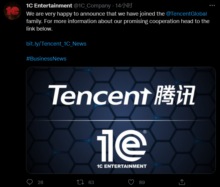 騰訊收購(gòu)《國(guó)王的恩賜》系列游戲開(kāi)發(fā)商 1C Entertainment，后者將改名